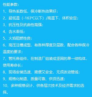 山南隔热滑动管托厂家性能参数